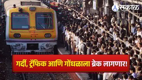 Virar Railway Station Expansion