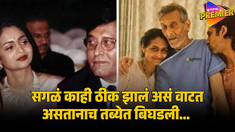 vinod khanna death reason