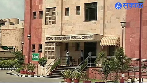 Pune District Consumer Grievance Redressal Commission