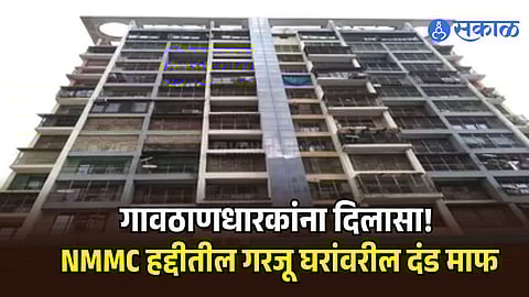 Gaothan houses Triple penalty  