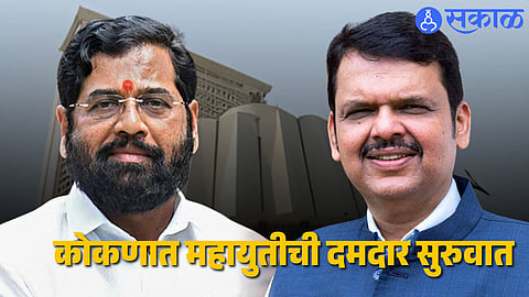 Maharashtra Zilla Parishad election