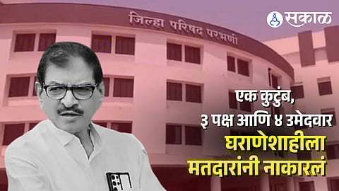 Parbhani ZP Election