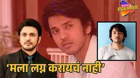 LALIT PRABHAKAR MARRIAGE STATEMENT