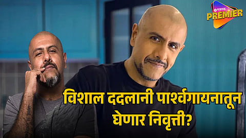 Vishal Dadlani Reacts to Arijit Singh Retirement Decision