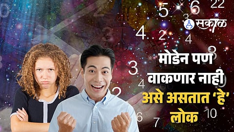 Most Stubborn People According To Numerology