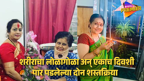 Marathi Actress Faced Major Accident During Covid Almost Lost Her Life 