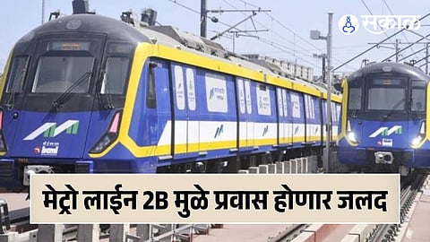 Mumbai Metro 2B