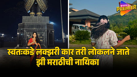 prapti redkar travel by train