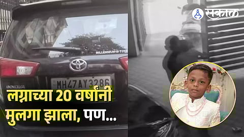 Malad Dindoshi Hit And Run