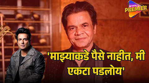 RAJPAL YADAV SURRENDER