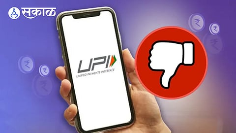 upi service down