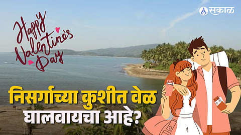 Romantic Places Near Mumbai