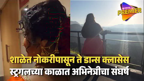 Marathi Renowed Actress Once Used To Sell Dress Material In Train 