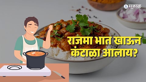 kid friendly rajma recipes at home