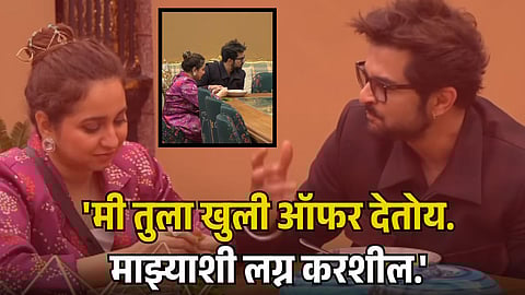 RAQESH BAPAT PROPOSE TO PRAJAKTA SHUKRE IN BIGG BOSS HOUSE?: