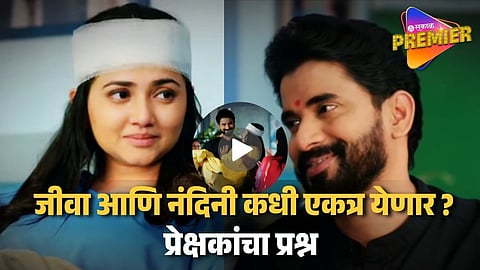 Star Pravah Lagnanantar Hoilach Prem Upcoming Promo 