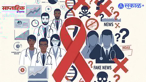 AIDS Conspiracy Theory