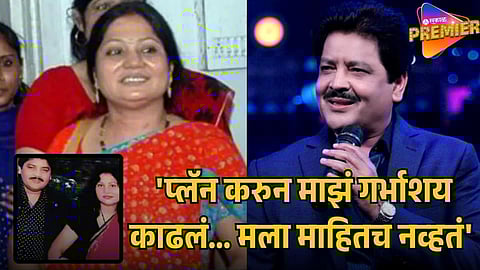 UDIT NARAYAN CONTROVERSY