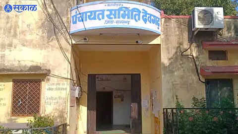 victory in Devgad ZP and Panchayat Samiti elections.