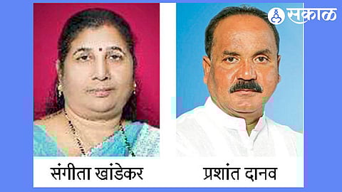 sangita khandekar and prashant danav