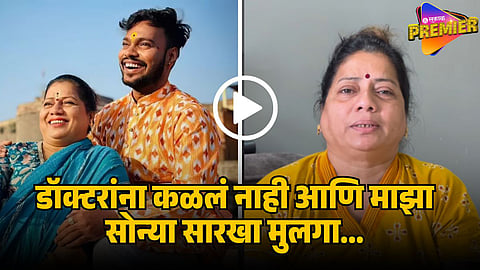 PRATHMESH KADAM DEATH