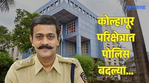 Kolhapur police update