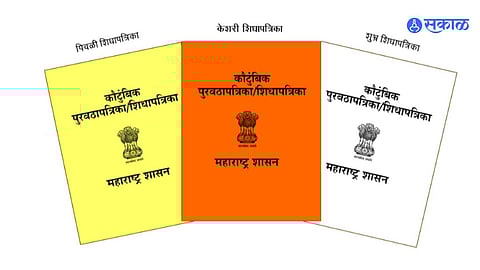 Action against ration black marketing