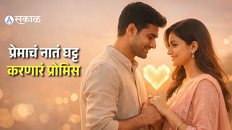 How Promise Strengthens Trust and Love in Every Relationship