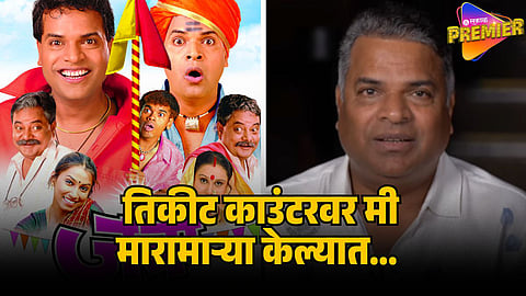 BHARAT JADHAV ON JATRA