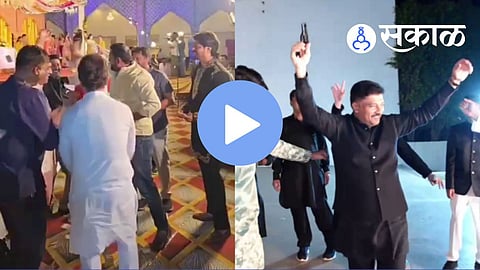 Viral Video Shows Gun Dance at Wedding Ceremony