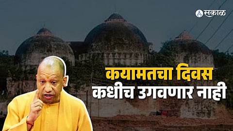 Babri Comment Row: UP CM Yogi Sends Clear Law-and-Order Warning