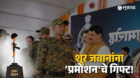 Amar Jawan Jyoti to Burn in Balaghat as MP Achieves Naxal-Free Status