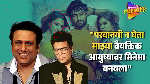 Govinda Accused Karan Johar &amp; Vicky Kaushal 