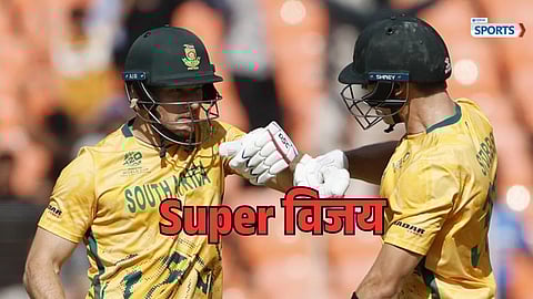 South Africa beat Afghanistan in double Super Over T20 World Cup