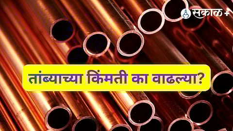 From China demand to green energy push — what’s driving the copper rally?