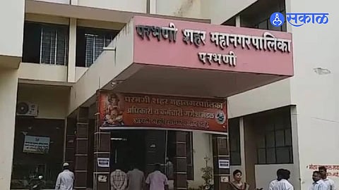 parbhani municipal corporation