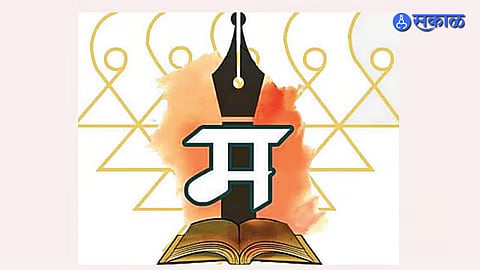 Vishwa Marathi Sammelan