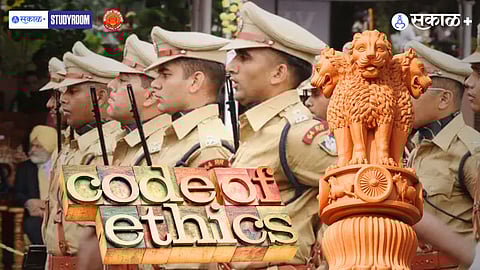 Code of Ethics in Indian Administration