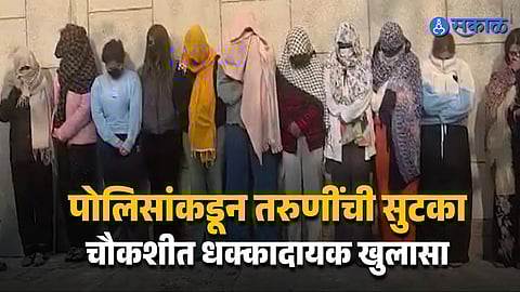 Manager Phone Reveals Large Network In Ghaziabad Case