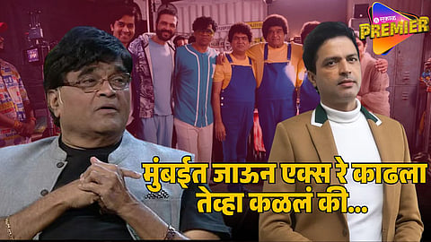 ANKUSH CHAUDHARI ON ASHOK SARAF
