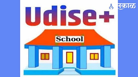 udise plus