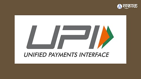 UPI: ‘यूपीआय’ सेवा विस्कळीत; देशभरातील डिजिटल व्यवहारांना फटका