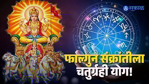 Phalgun Sankranti and Its Significance