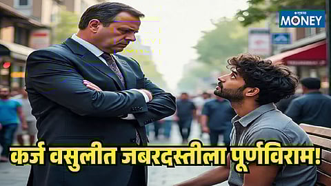 Loan Recovery Agents Code Of Conduct