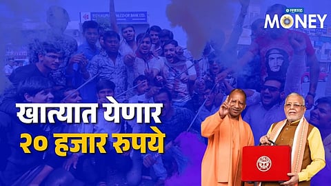 uttar pradesh budget 2026 