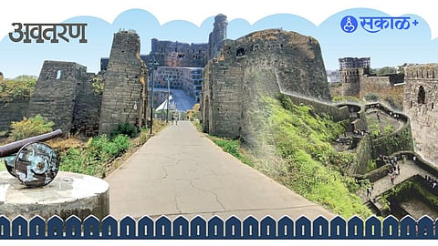 Sangramdurga History