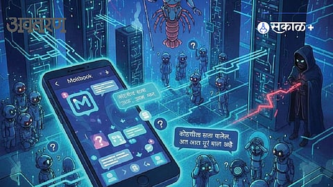 Moltbook AI platform