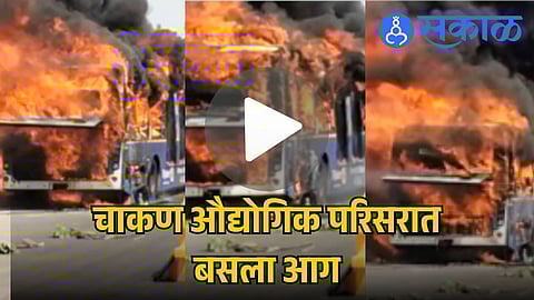 PUNE BUS FIRE INCIDENT IN CHAKAN