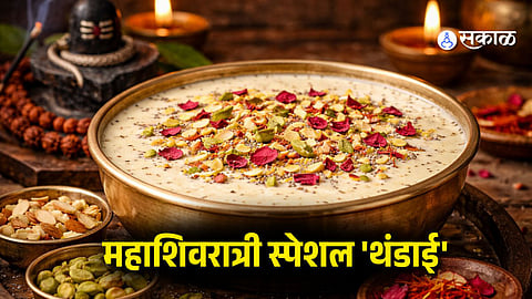 Maha Shivratri Special Thandai Recipe 2026