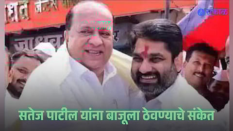 Hasan Mushrif leaves Satej Patil